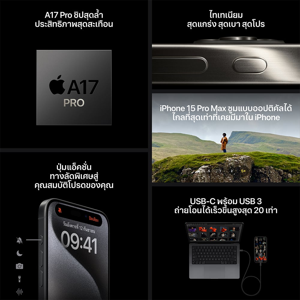 Iphone pro max 3 sale